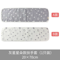 Перчатки, 20×70см