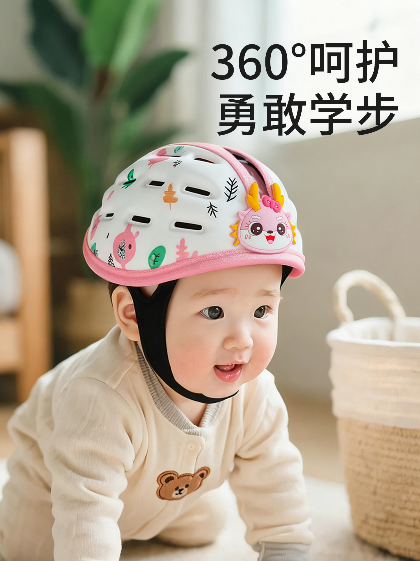 Baby Head Protection Anti-Fall Cap, Infant Toddler Safety Helmet, Head Protection, Summer Anti-Collision Helmet, Learning to Walk Tool