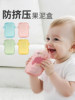 Fruit Puree Bag Anti-Squeeze Box, Fruit Puree Box, Baby Eating and Drinking Yogurt Gadget, Compatible with Small Suction Bags, Travel Protective Case