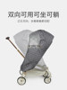 Baby Stroller Winter Windproof Cover, Anti-Splash Rain Cover, Stroller Accessory, Warm Cover, Baby Stroller Wind Shield, Universal