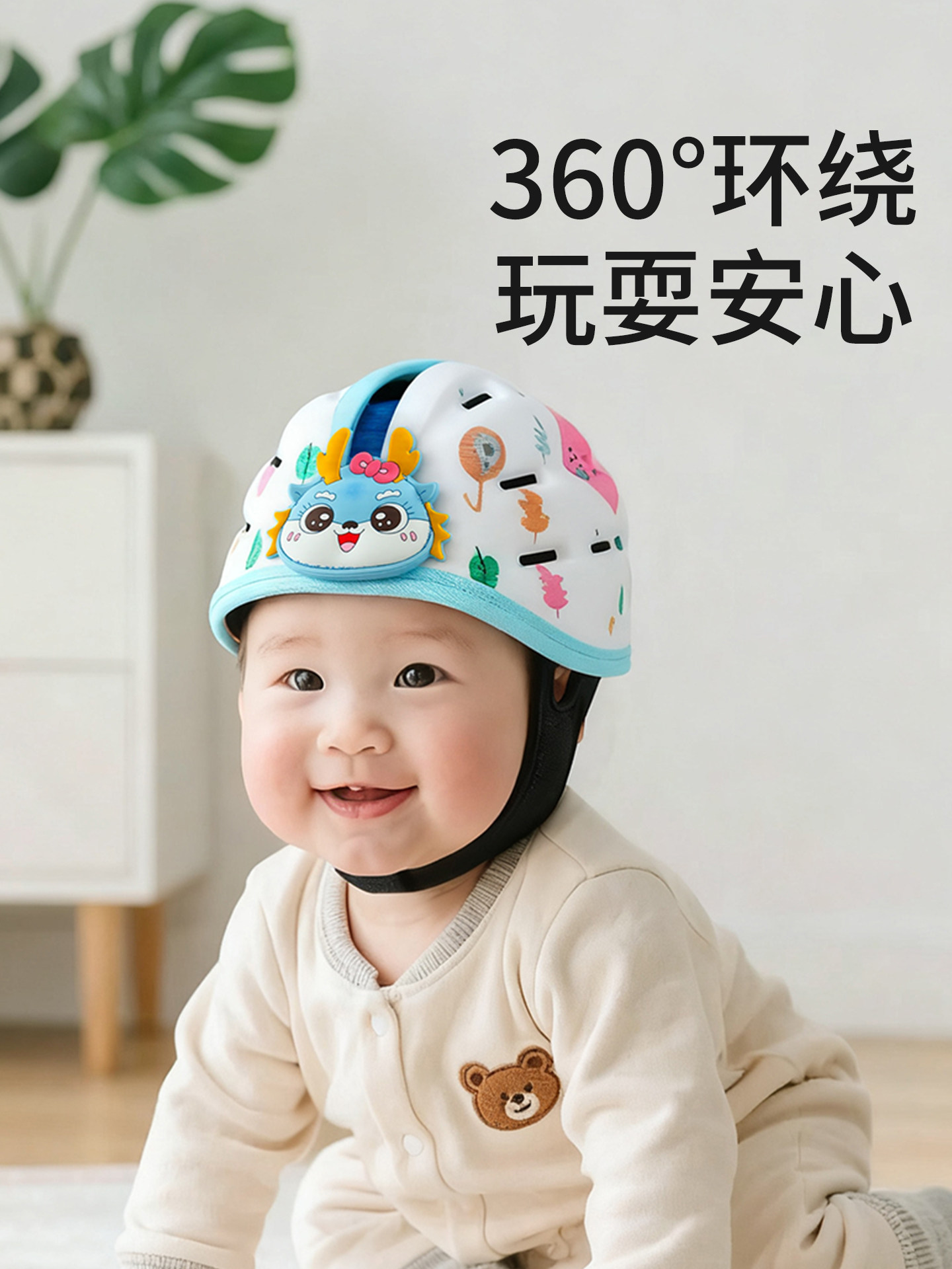 Baby Head Protection Anti-Fall Cap, Infant Toddler Safety Helmet, Head Protection, Summer Anti-Collision Helmet, Learning to Walk Tool
