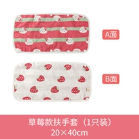 Клубника, перчатки, 1 упаковки, 20×40см