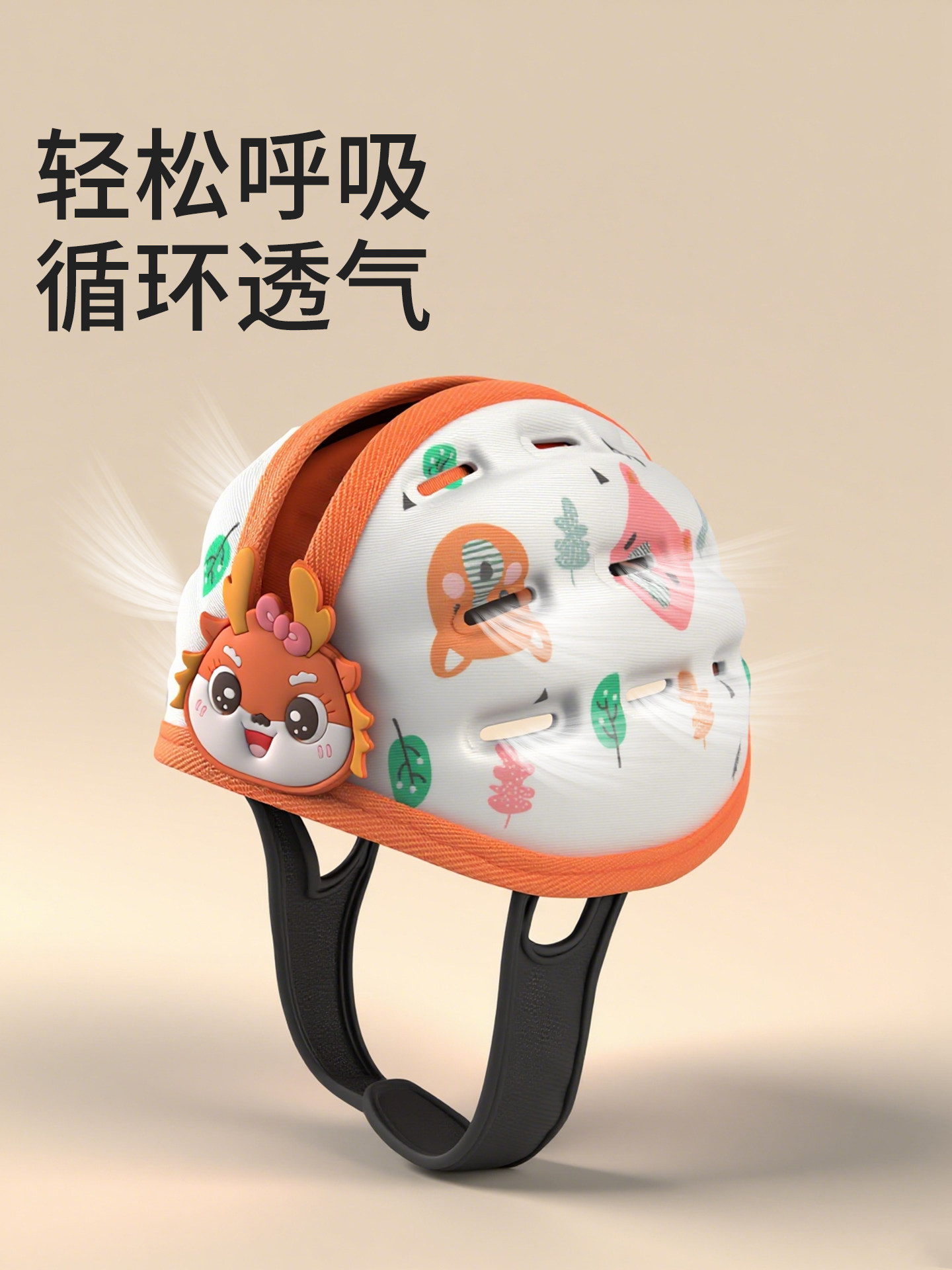 Baby Head Protection Anti-Fall Cap, Infant Toddler Safety Helmet, Head Protection, Summer Anti-Collision Helmet, Learning to Walk Tool