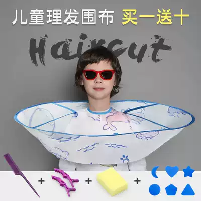 Children's hair salon special cloak baby non-stick baby child shave hair artifact household apron