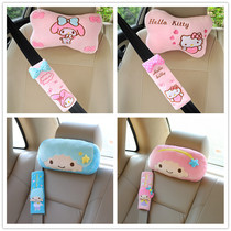 Cartoon Beauty Leti Kitty Cat Car Headrest neck pillow seat pillow seat pillow Seatbelt pair of cute and universal