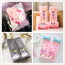 Cartoon cute plush embroidery seat belt shoulder cover KT car headrest melody melody chincho car interior