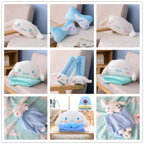 Cute cartoon jade Gui dog Little white dog plush car headrests Neck Pillow Hold Pillow Blanket Seatbelt Safety Shoulder Jacket Car Accessories