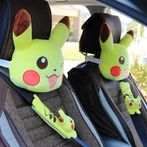 Cartoon Bikachu car headrest neck pillow cute plush seat belt shoulder sleeve waist pillow car pillow blanket
