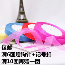 Manual hook hat ribbon line chiffon tapes braided wire summer gou gou ribbon hat cloth ribbon Silk