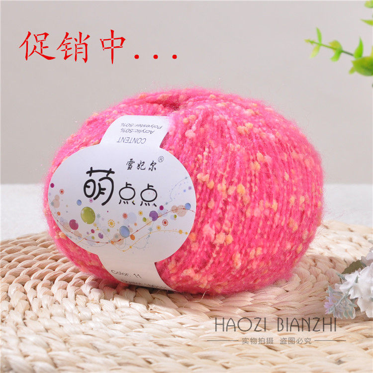 Xuefeier cute little woolen children's hand-knitted baby high-end baby color dot scarf hat line