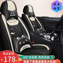 Car cushion four seasons General all enclosure seat cover 2022 new cartoon leather seat cover spring network red car seat cushion