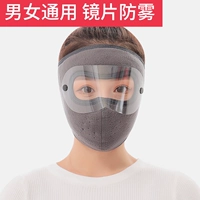 Серые глаза в маске