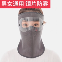 Карбоня серые глаза