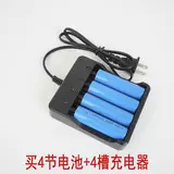 Литиевые батарейки, вместительный и большой фонарь с зарядкой, вентилятор, 7v