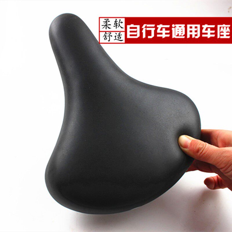 Thickened General Bike Saddle Saddle Front Cushion Seat Soft Cushion Double Shock Absorbing Spring Bike Seat Cushion Seat-Taobao