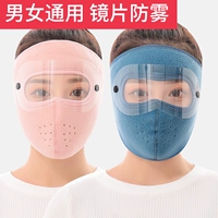 В масках розовый+голубые глаза в маске