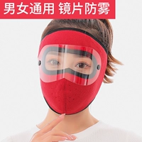 В маске красные глаза