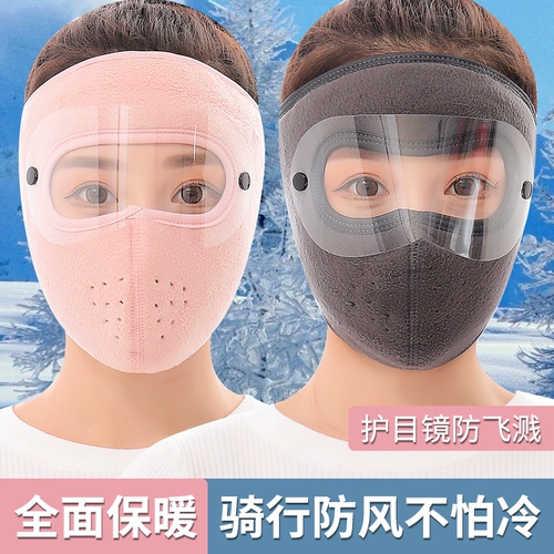 Удерживающая тепло вуаль, шарф, шарф-платок, зимняя ветрозащитная маска, с защитой шеи