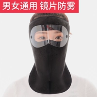 Шея черные глаза