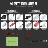 Электрическая игрушка, радиоуправляемая машина, автомобильный аккумулятор, зарядный кабель, экскаватор, игрушечная машина, 6V4.8AH, 8v, 6V7.2AH, 2v