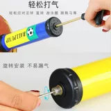 Баскетбольный воздушный насос, футбольный плавательный круг, портативный надувной воздушный шар