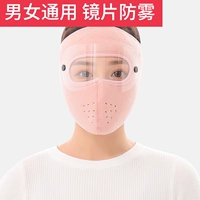 Потоп розовый