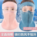 Удерживающая тепло вуаль, шарф, шарф-платок, зимняя ветрозащитная маска, с защитой шеи