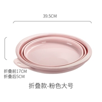 Розовый большой таз, 39.5см