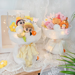 Crayon Shin-chan Doll Doll Bouquet Loopy Ruby for Girlfriend Birthday Gift Goddess' Day