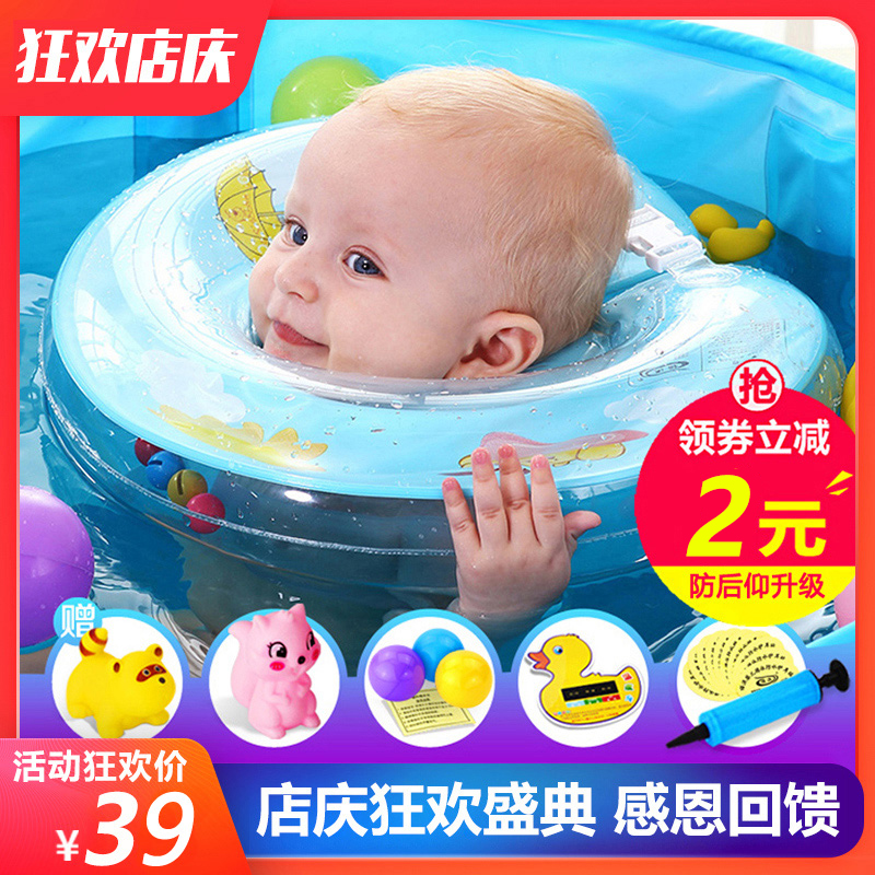 Noao Baby Swim Ring Neck Ring Baby Neck Ring Newborn Infant Child Neck Floating Ring Adjustable 0-12 Months