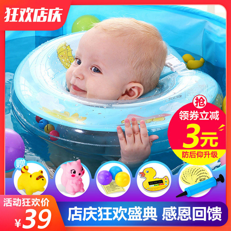 Nuoao baby swimming ring neck ring Baby neck ring Newborn infant children neck floating ring adjustable 0-12 months