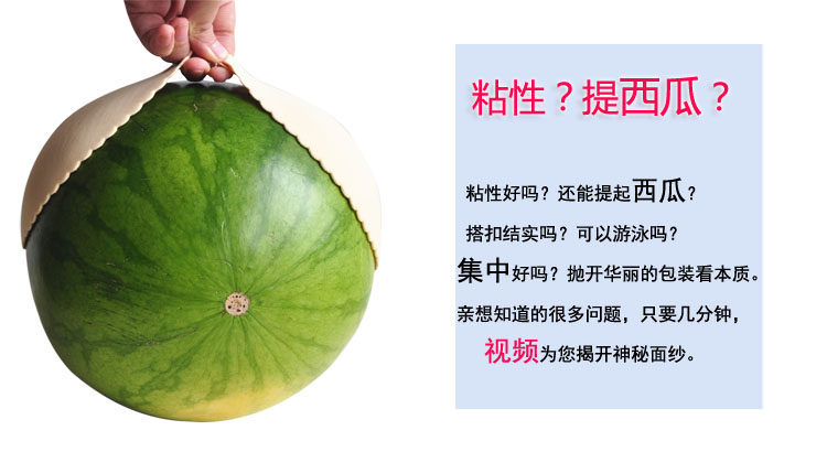 Soutien-gorge invisible jeunes femmes Soutien-gorge invisible - Ref 783404 Image 9