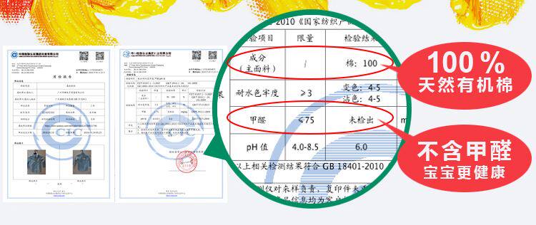 Chemise garcon à manche longue - Ref 2079514 Image 9