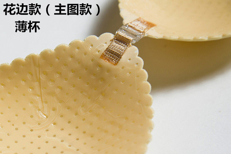 Soutien-gorge invisible jeunes femmes Soutien-gorge invisible - Ref 783404 Image 16