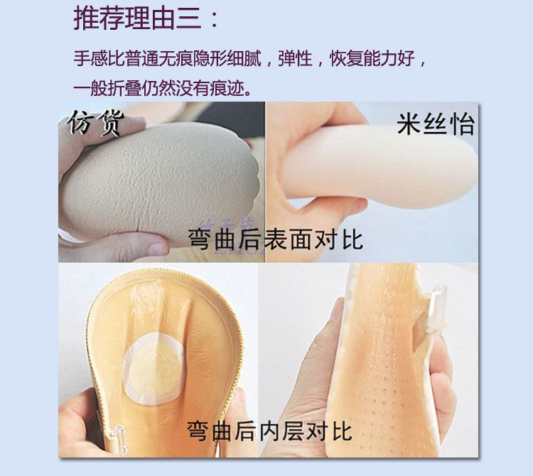 Soutien-gorge invisible jeunes femmes Soutien-gorge invisible - Ref 783404 Image 27