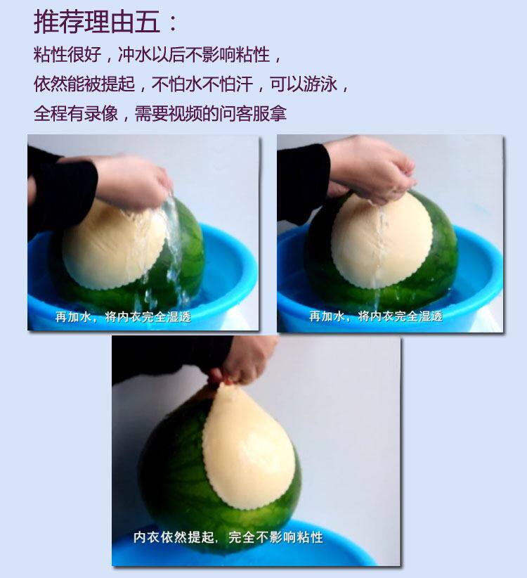 Soutien-gorge invisible jeunes femmes Soutien-gorge invisible - Ref 783404 Image 29