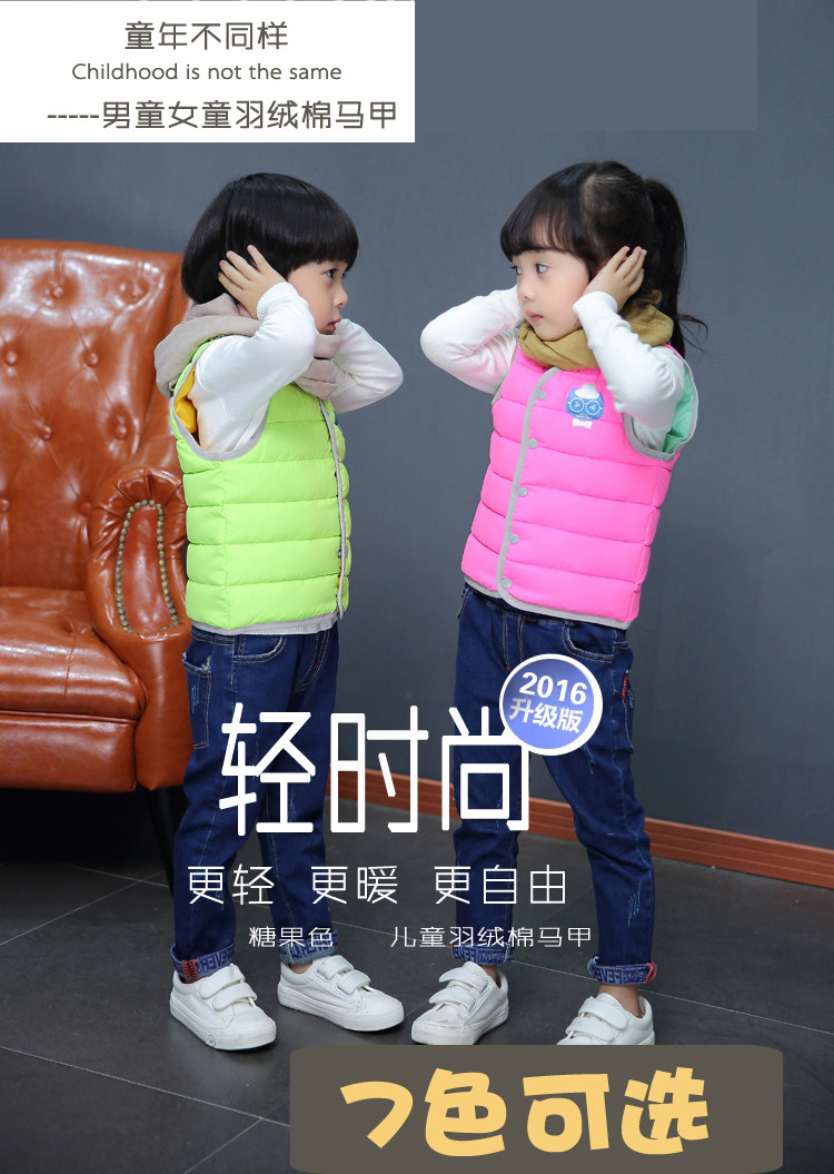 Gilet enfant en polyester - Ref 2068573 Image 6