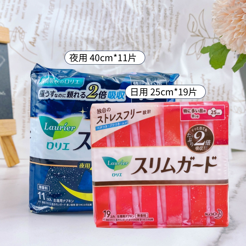 Japan's Kao sanitary napkin Leerya daily use 25cm light and thin instant suction antibacterial soft night use 40cm