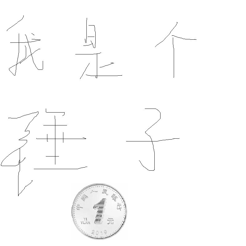 i'm a hammer postage shipping hyperlink