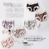 0 bondage SINMIRE mid-waist underwear modal pudding triangle seamless breathable antibacterial underwear