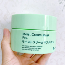 Japan bblaboratories resurrection grass mask repair and hydration ph placenta soothing moisturizing applicator