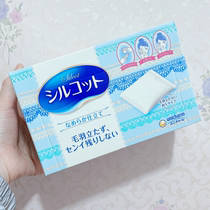 Japan COSME Award unicharm unicharm no cotton wool makeup remover cotton pad 82 pieces