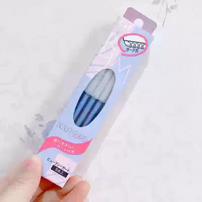 Bei Yin eyebrow knife shaving eyebrows for men and women with beginners special cutting artifact set professional safety eyebrow knife blade