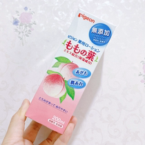 Japan Beloved Pigon infant peaches water Pink Peach Leaf Essence of the Peach Leaf Essence of Prickly Powder