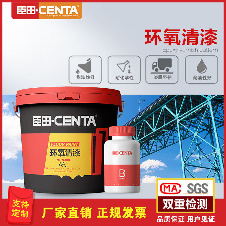 Environmental friendly fast dry metal anti-corrosive epoxy varnish abrasion resistant water resistant and oil resistant transparent terrace face lacquered cover light paint