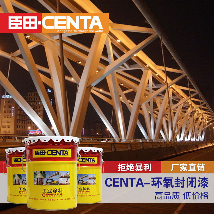 Quality closed lacquered epoxy (conscience quality coursework quality) manufacturer direct sales can provide construction guidance