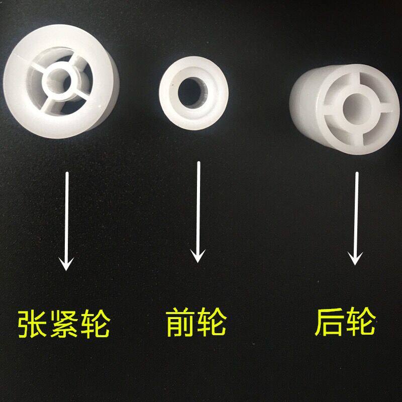 Automatic Mahjong accessories four-knock machine Mahjong machine conveying wheel rear wheel wheel wheel roller