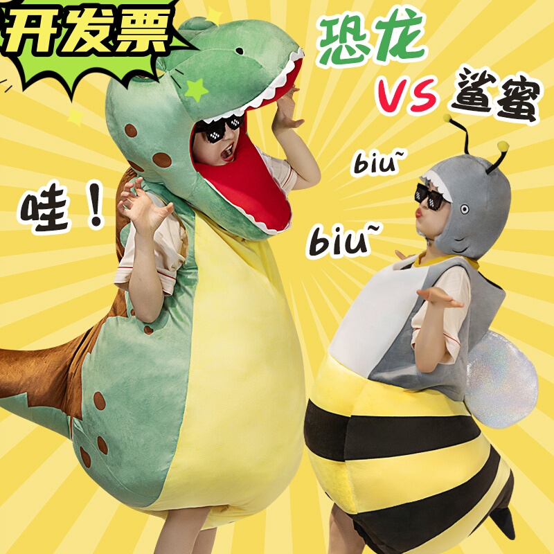 Cartoon Mascot Costume Dinosaur Shark Honey Santa Claus with Hat Cute Party Performance Adult Children Panda