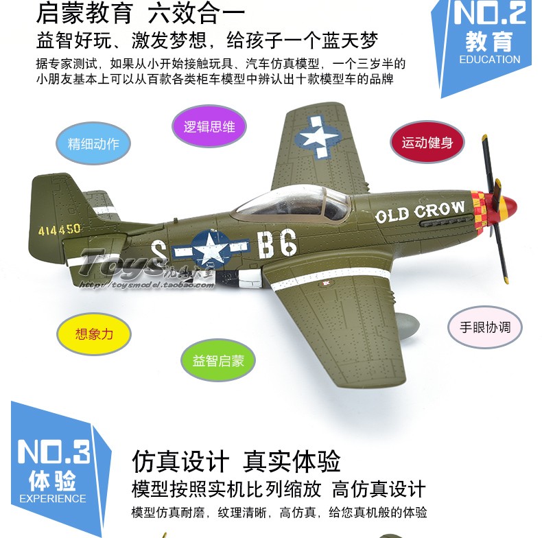 Hợp kim 1:72 Mustang mô hình máy bay chiến đấu Quân đội Hoa Kỳ Thế chiến II Mustang P51 máy bay hợp kim mô phỏng tĩnh đồ chơi cho bé 2 tuổi
