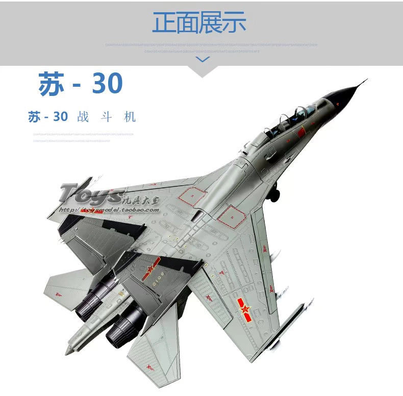 Hợp kim mô hình máy bay ném bom tĩnh 1:48 Su 30 mô hình xe rolls royce